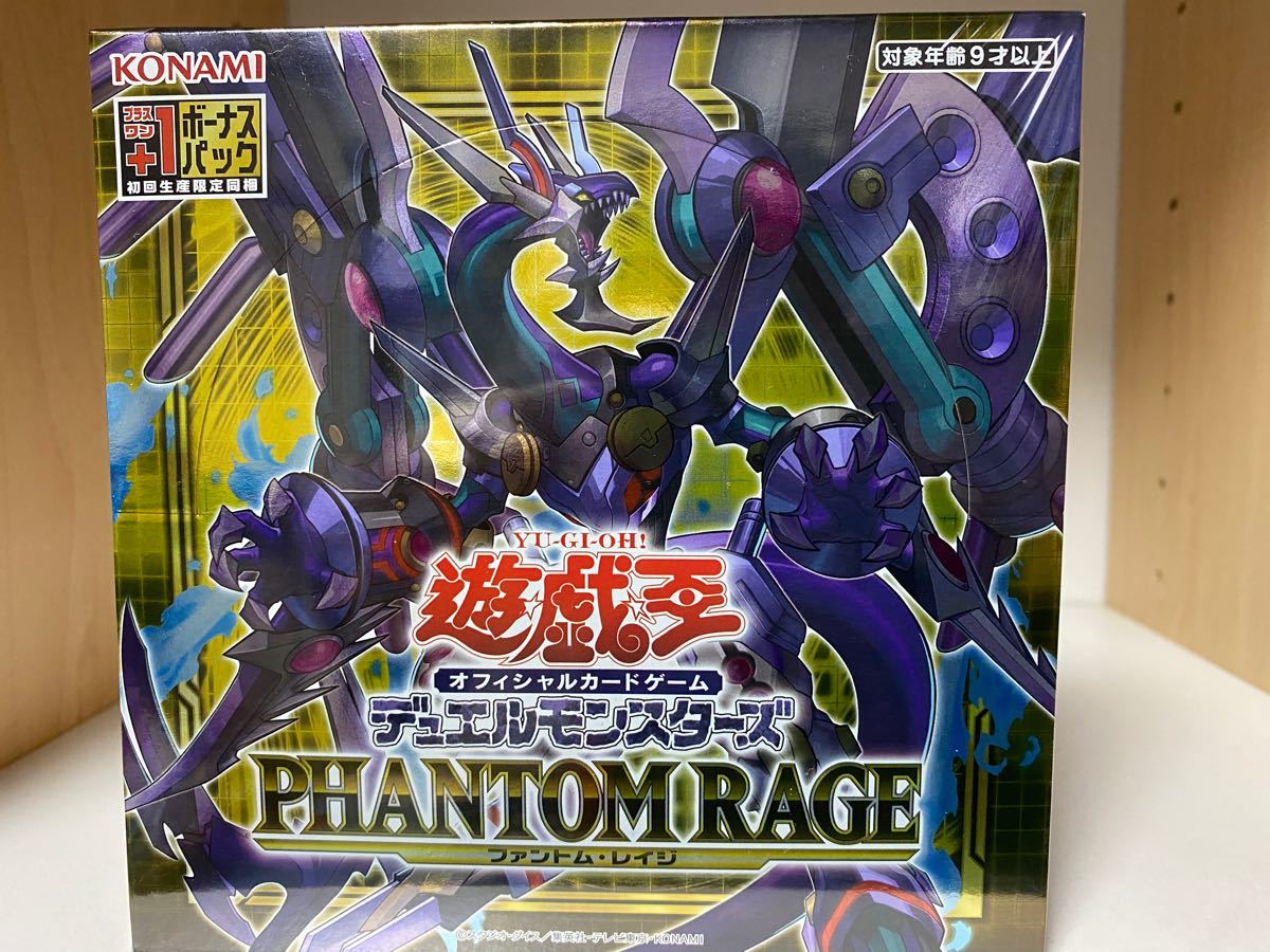 遊戯王 ファントムレイジ 1box シュリンクつき - uat.places.albany.wa.gov.au 遊戯王 ファントムレイジ 1box シュリンクつき - uat.places.albany.wa.gov.au