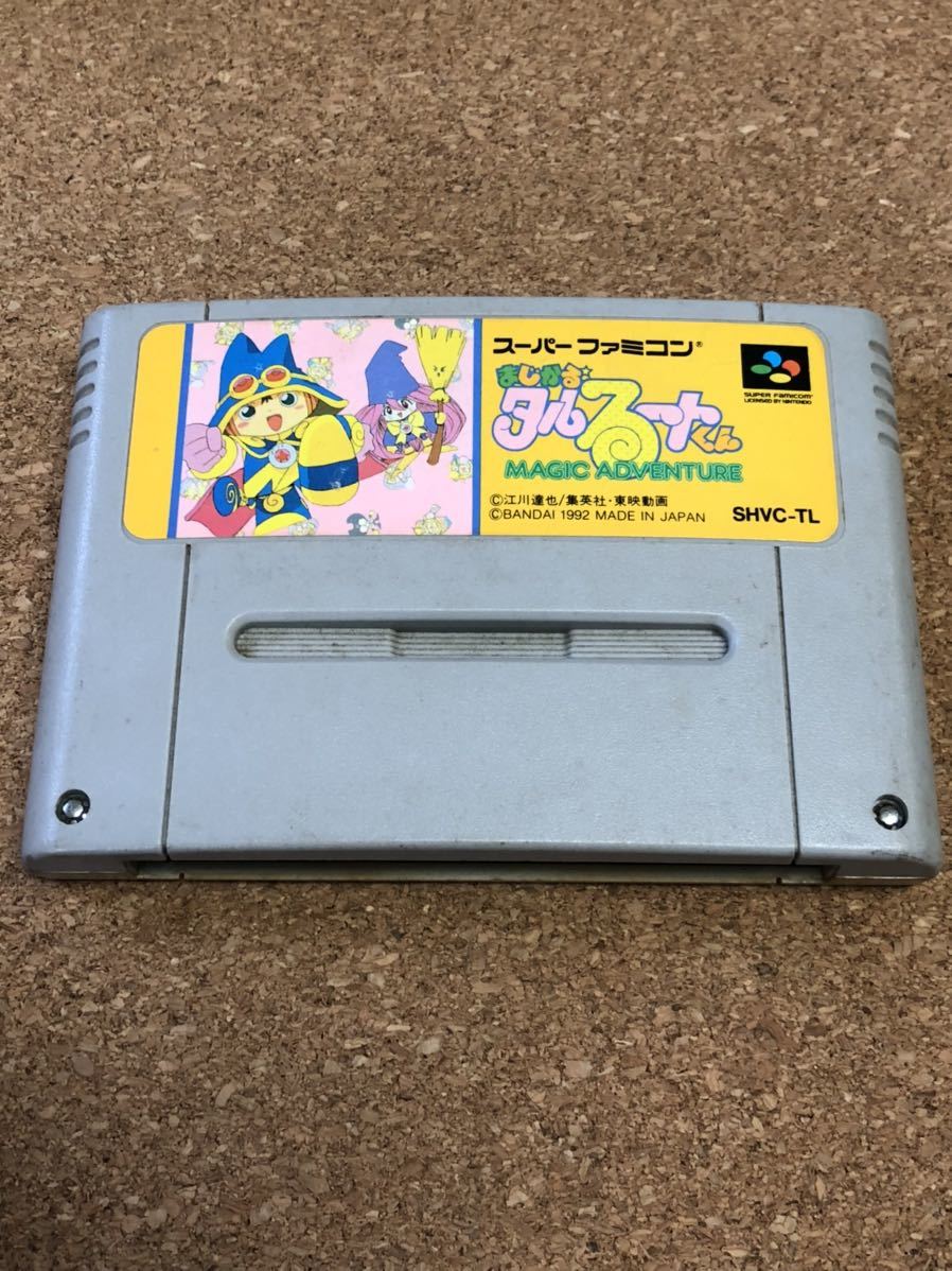 ヤフオク 送料無料 まじかる タルるートくん スーパーファ ヤフオク 送料無料 まじかる タルるートくん スーパーファ