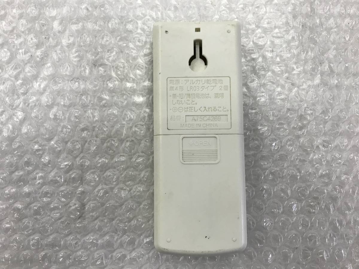 パナソニック エアコンリモコン A75C4269 中古品S-2758_画像2