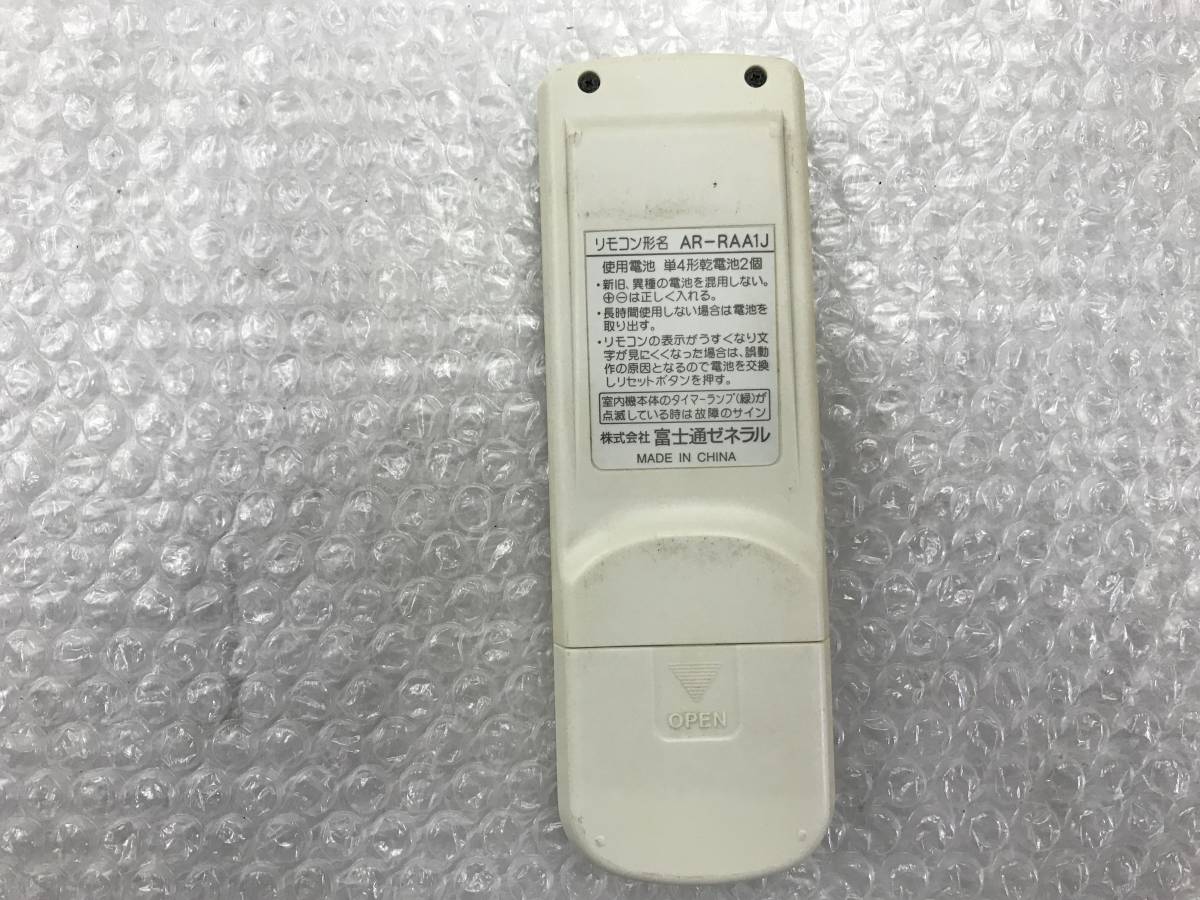 富士通 エアコンリモコン AR-RAA1J 中古品S-2764_画像2