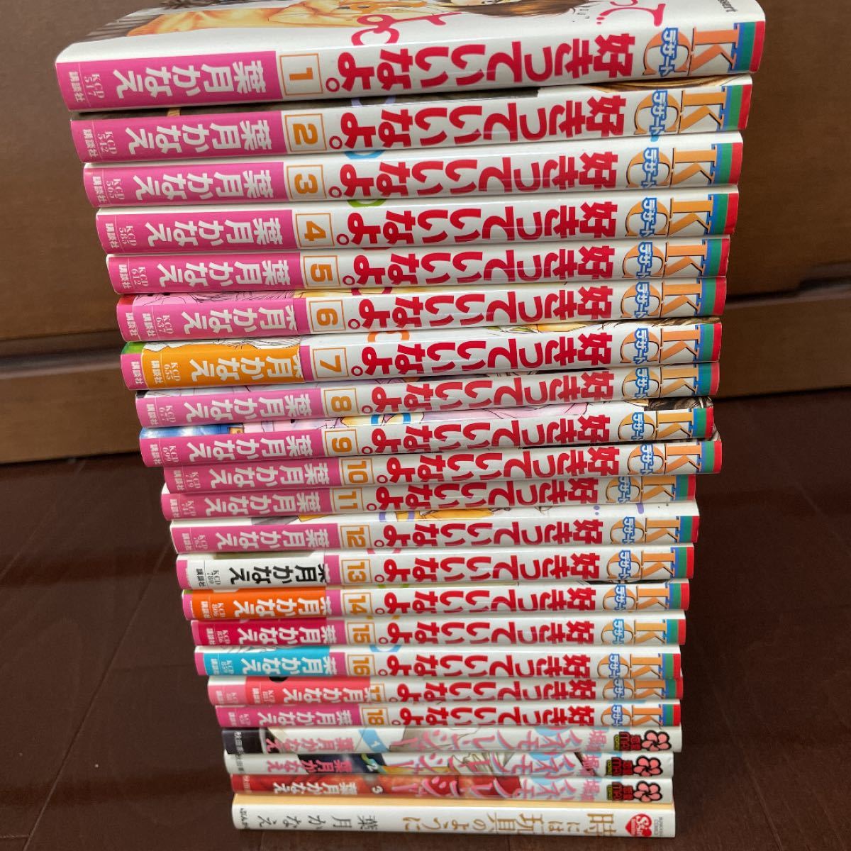 Paypayフリマ 葉月かなえ 5作品 好きっていいなよ 堀高ハネモノレンジャー アイノコエ 好きをちょうだい 時には玩具のように 漫画全巻セット