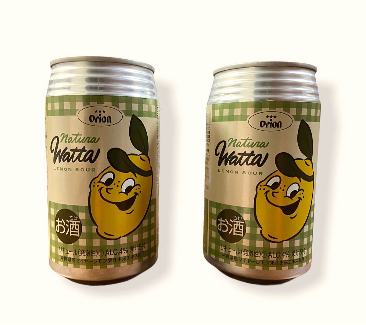 オリオンビール natura WATTA レモンサワー　2本入り（限定デザイン）