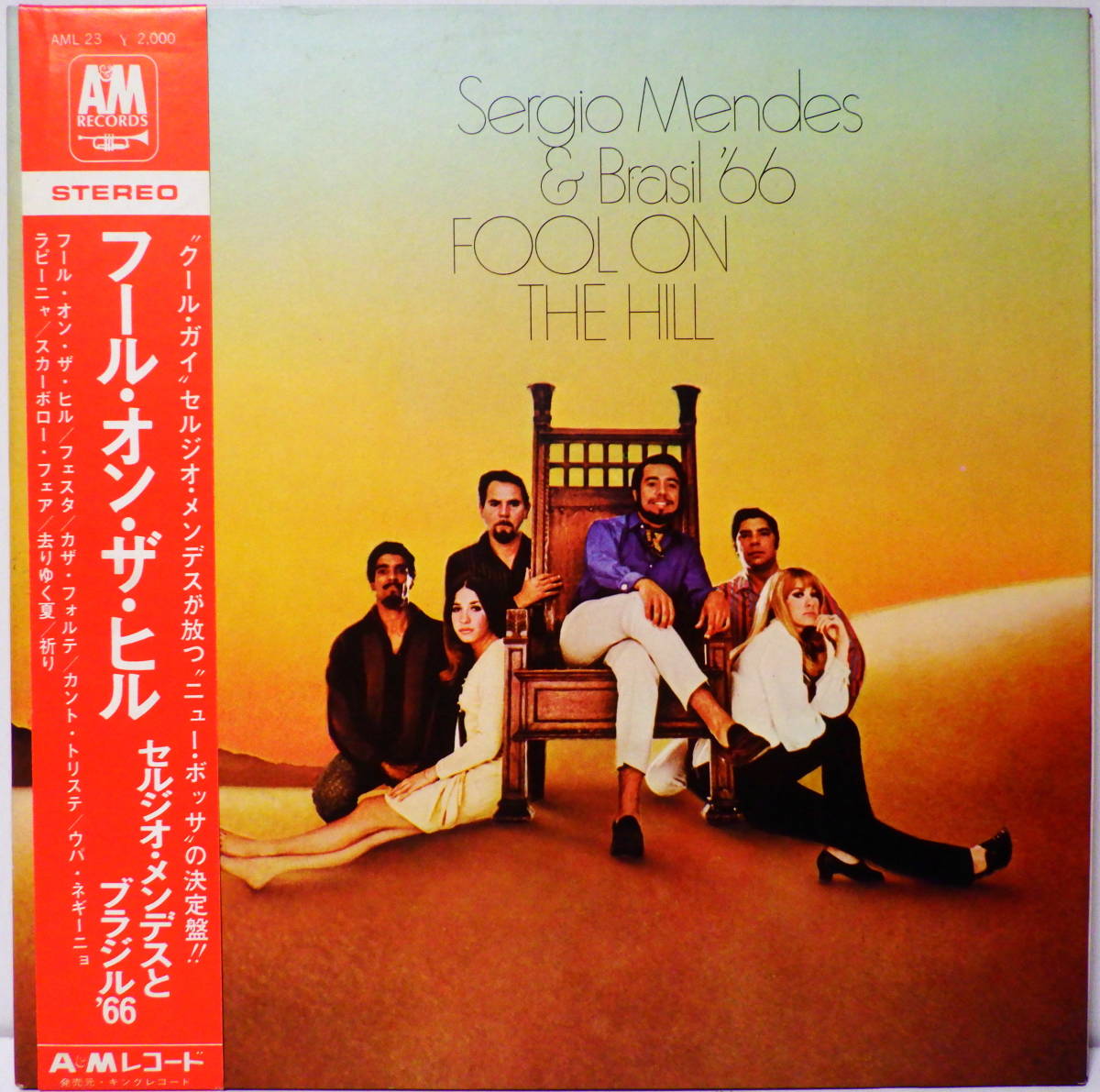 RARE ! 見本盤 帯付 セルジオ・メンデスとブラジル66 フール・オン・ザ・ヒル SERGIO MENDES &BRASIL'66 FOO ON THE HILL WITH OBI_画像1