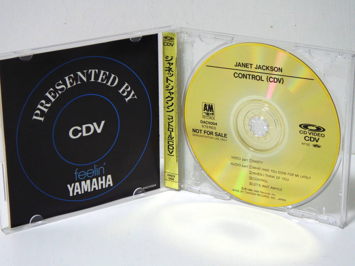 納得できる割引 ジャネット ジャクソン Control プロモーション用CD