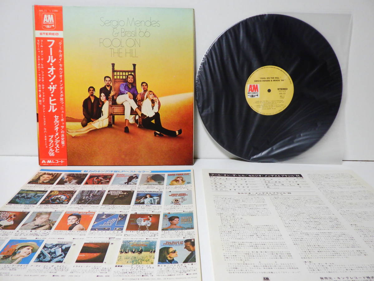 RARE ! 見本盤 帯付 セルジオ・メンデスとブラジル66 フール・オン・ザ・ヒル SERGIO MENDES &BRASIL'66 FOO ON THE HILL WITH OBI_画像2