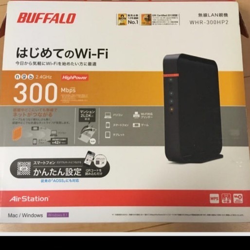 最大値下げ歓迎！WHR-300HP2  バッファロー  無線LAN親機  無線LANルーター  Wi-Fi  BUFFALO