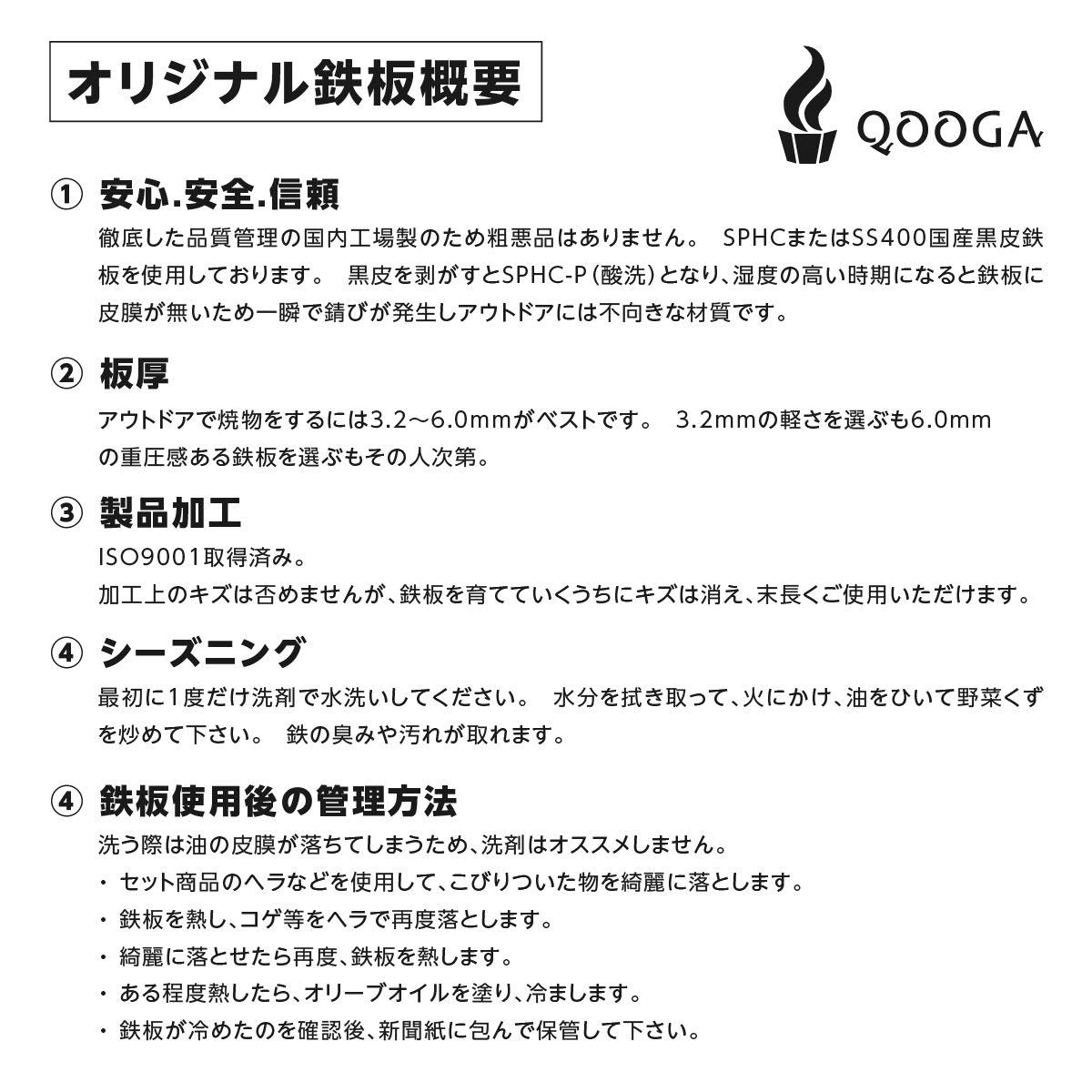 ヘラ付き　鉄板 6mm 焼肉 メスティン ラージ キャンプ アウトレット BBQ バーベキュー ソロキャン 