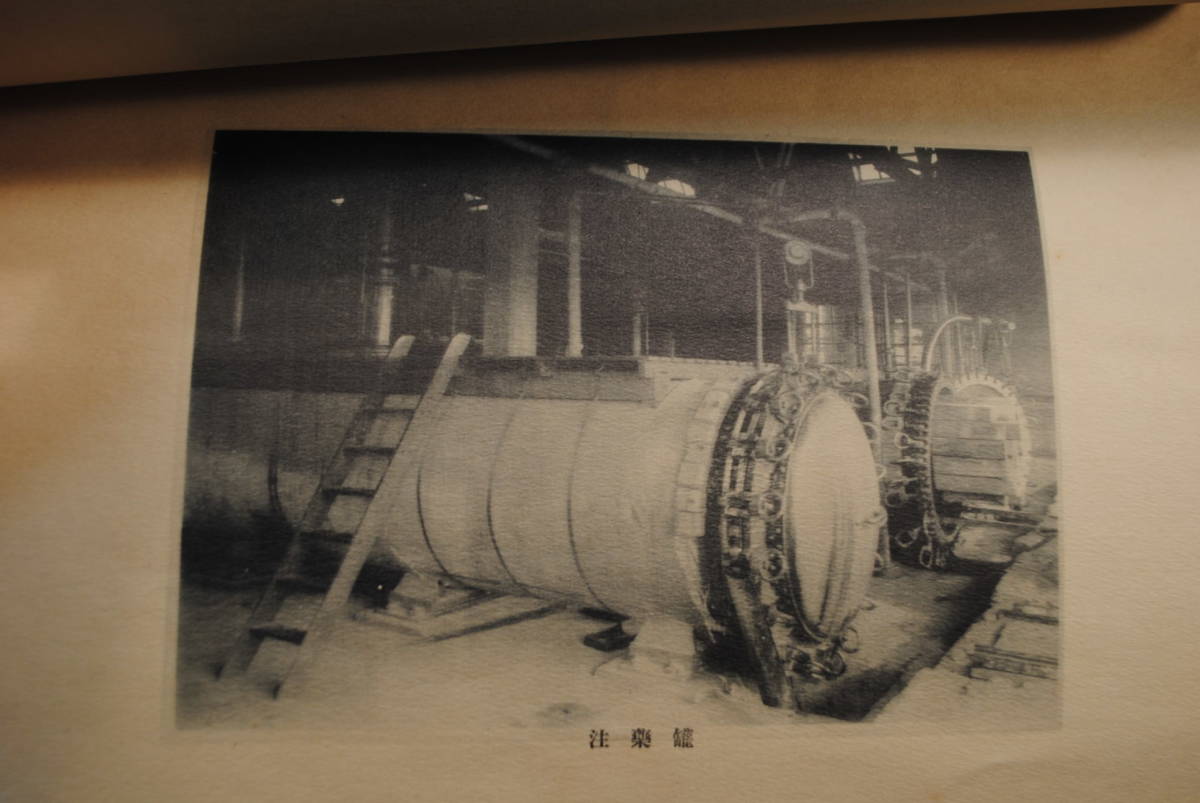 1　南満州鉄道の関係者の所蔵品　1927年　蘇家屯　木材防湿工場案内　185x260ミリ_画像6
