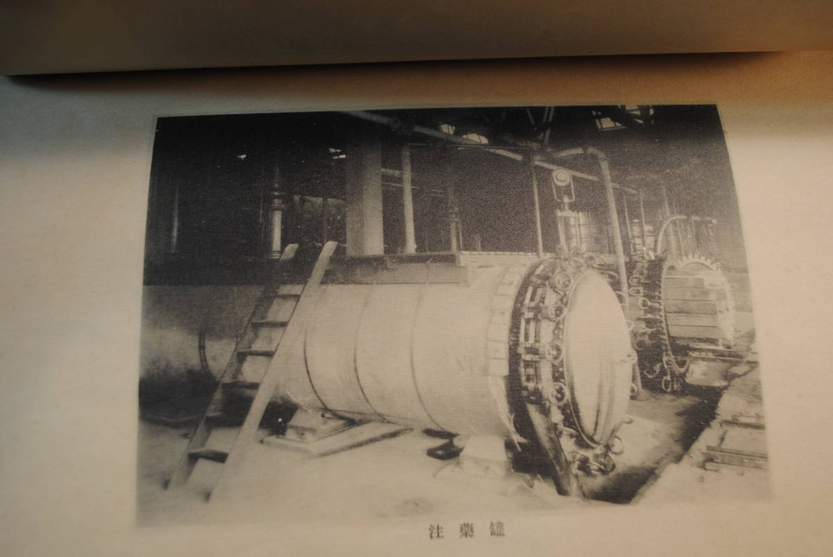 2　南満州鉄道の関係者の所蔵品　1927年　蘇家屯　木材防湿工場案内　185x260ミリ_画像6