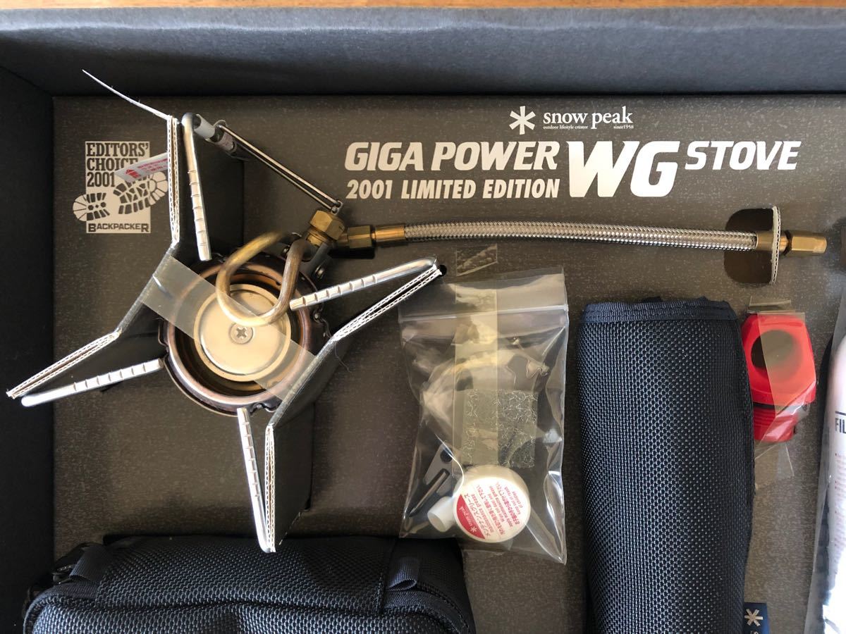 スノーピーク　2001 LIMITED EDITION GIGA POWER WG STOVE 2001台限定　GS-010LE