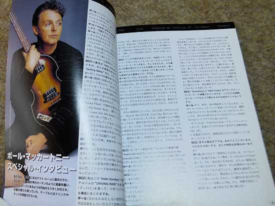 「ポール・マッカートニー 新たなる飛翔 Paul McCartney DRIVING USA TOUR 2002」プロデュース・センター出版局 帯_画像4