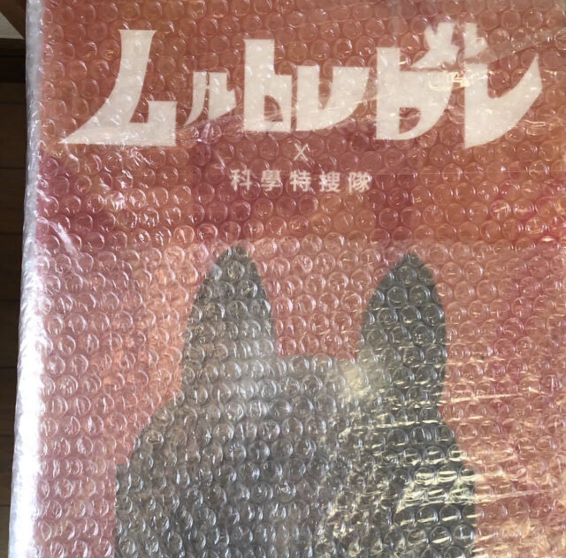 ラブブ LABUBU 200% 科学特捜隊 ウルトラマン55周年POP UP STORE ラブブ LABUBU 200% 科学特捜隊 ウルトラマン55周年POP UP STORE