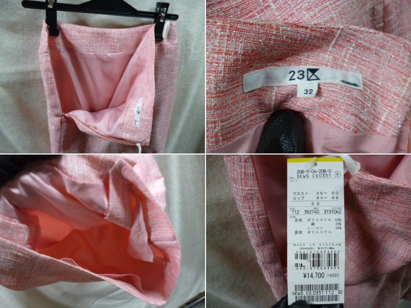 23区　スーツ　セットアップ　32サイズ　レディース　ピンク系色　オンワード　フォーマル　未使用_画像9