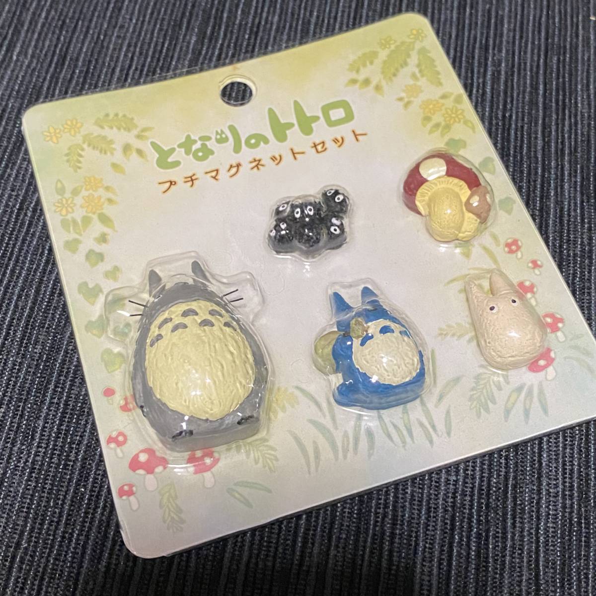 Yahoo!オークション - 廃盤 プチマグネットセット きのこさがし Yahoo!オークション - 廃盤 プチマグネットセット きのこさがし