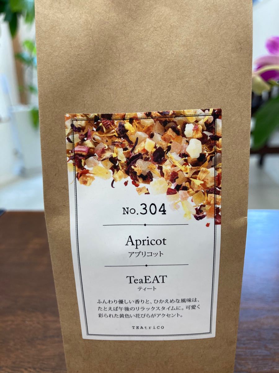 ティートリコ　TEA tric選べる3種TeaEAT(ティート)50gサイズ　