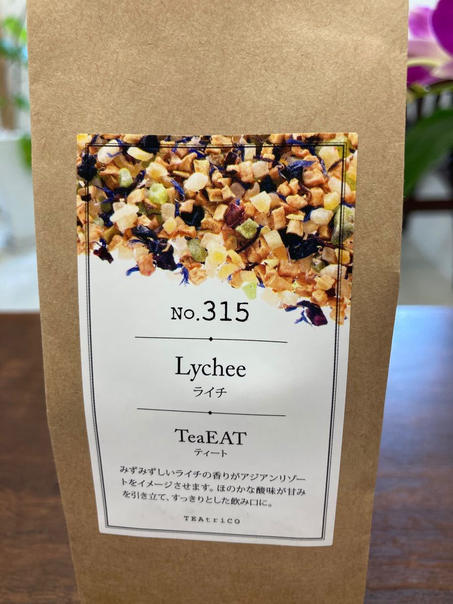 ティートリコ　TEA tric　50g　選べる2種セット