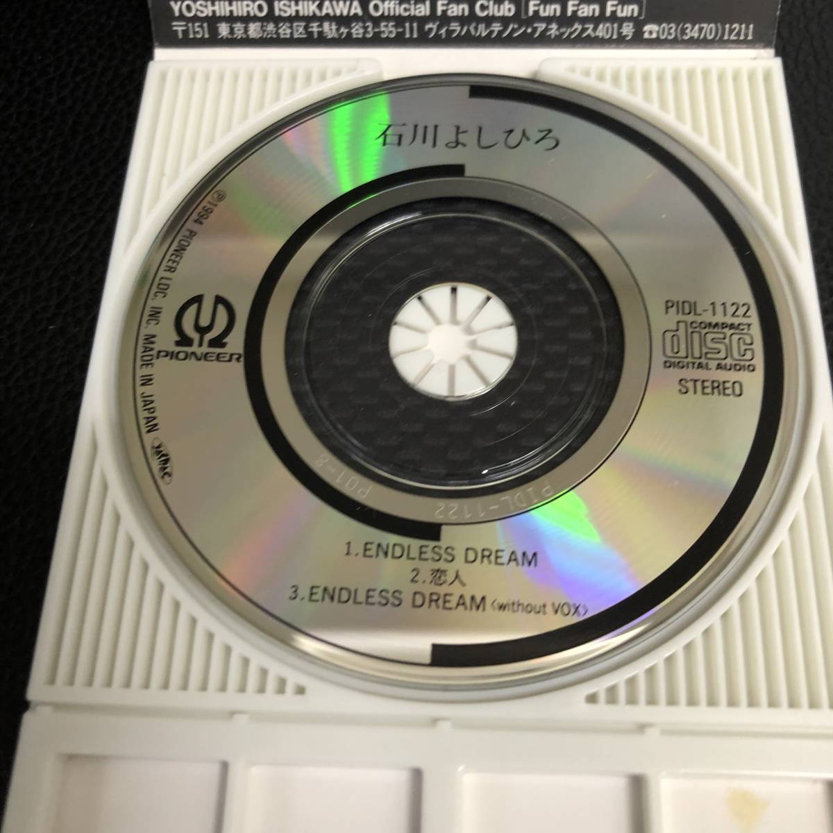 《中古》 音楽CD 「石川よしひろ：ENDLESS DREAM」 ８cm シングルCD 邦楽 J-POP 中古_画像5