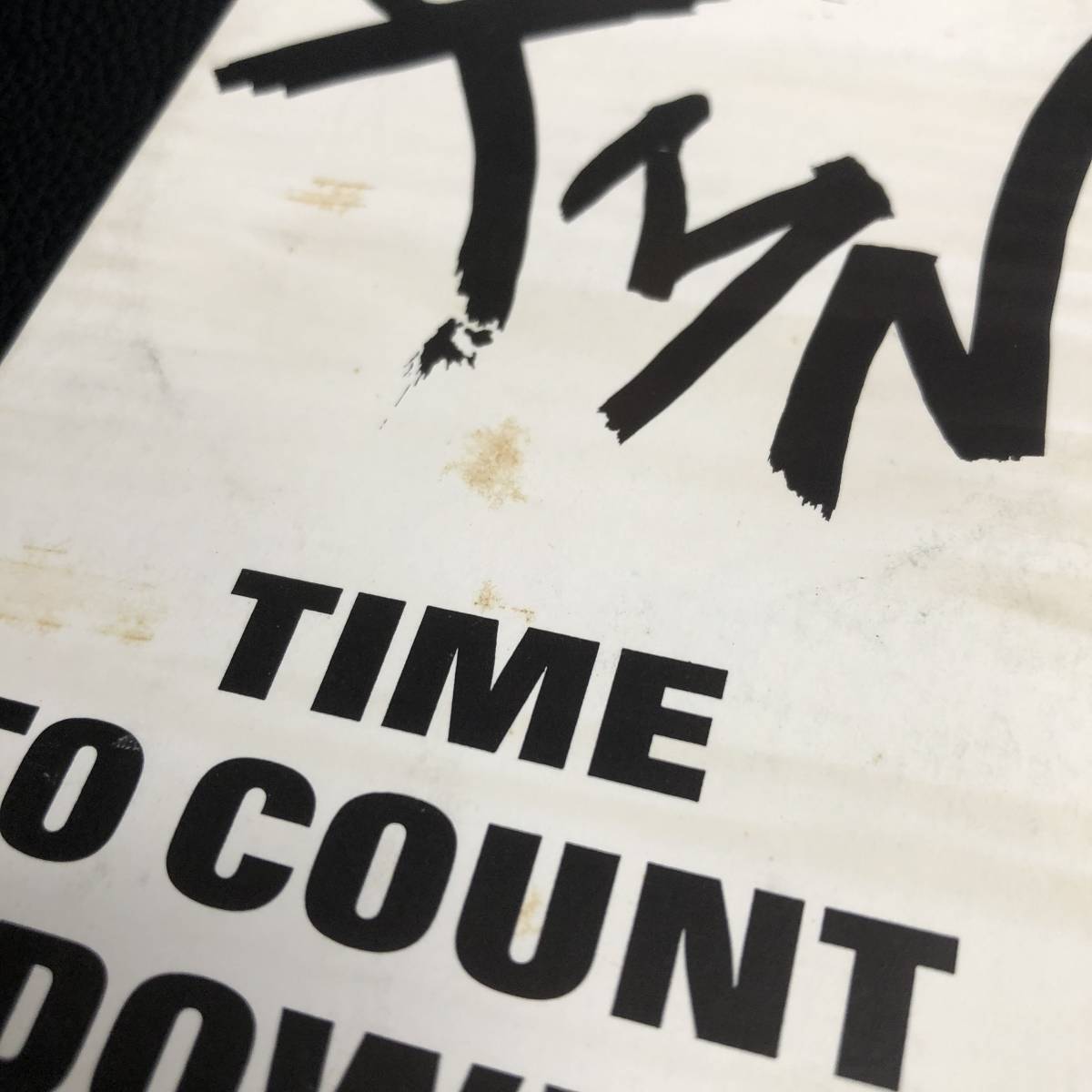 《中古》 音楽CD 「TM NETWORK：TIME TO COUNT DOWN」 8cm シングルCD 邦楽 J-POPの画像5