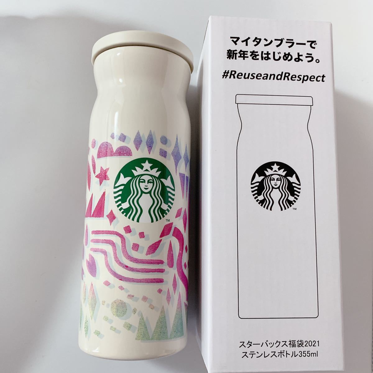 新品】スタバ 2021 福袋 タンブラー STARBUCKS スターバックス 新品】スタバ 2021 福袋 タンブラー STARBUCKS スターバックス