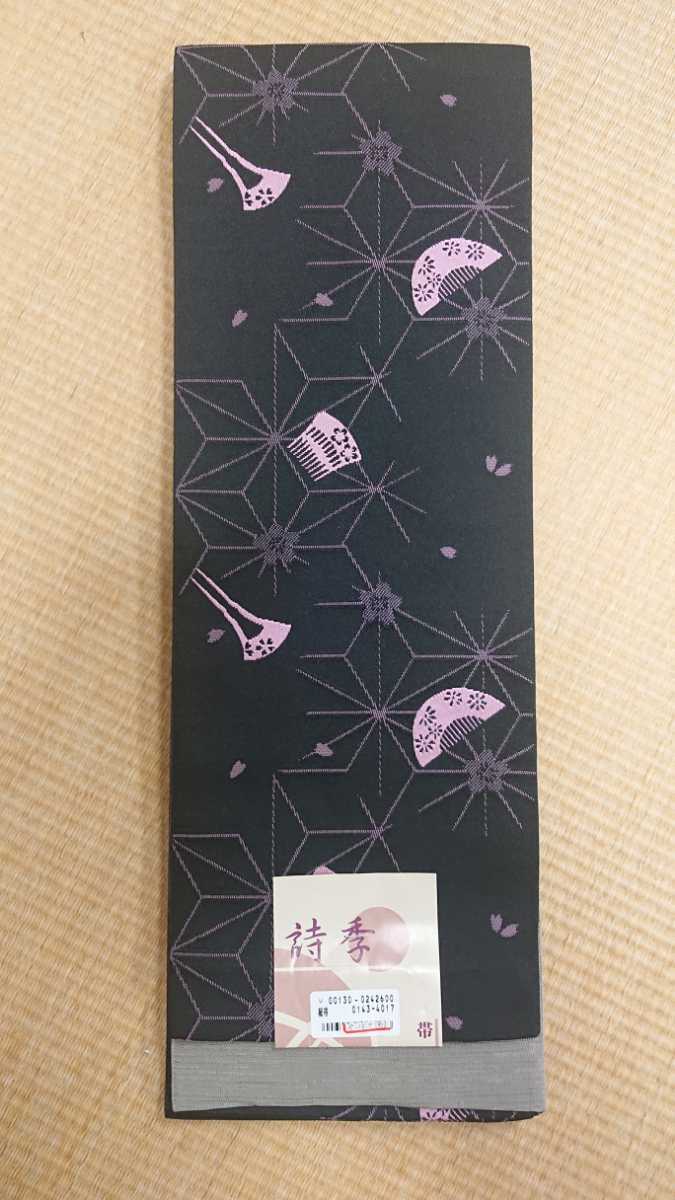 【在庫あり/即出荷可】 新品 仕立て上がり細帯 11 半巾帯 リバーシブル 黒・オリーブ ポリエステル 花柄 半巾袋帯 未使用 小紋 ウール 浴衣 アンサンブル 送料無料 仕立て上がり 【在庫あり/即出荷可】 新品 仕立て上がり細帯 11 半巾帯 リバーシブル 黒・オリーブ ポリエステル 花柄 半巾袋帯 未使用 小紋 ウール 浴衣 アンサンブル 送料無料 仕立て上がり