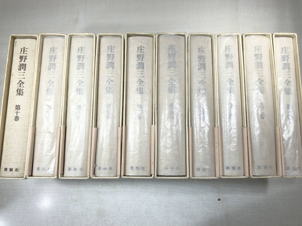 新品同様 庄野潤三全集 講談社 - 日本文学全般 - reachahand.org お取り寄せ受注生産 04◆庄野潤三全集 全10巻セット◆古書 全巻セット 文学/小説