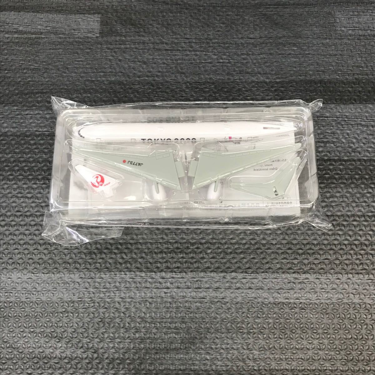 JAL TOKYO 2020 飛行機模型 東京オリンピック モデル 日本航空 JAL TOKYO 2020 飛行機模型 東京オリンピック モデル 日本航空