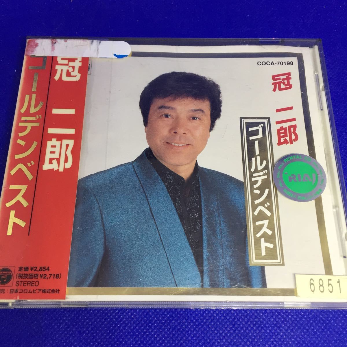 冠二郎 / ゴールデンベスト Jiro Kanmuri 冠二郎 / レンタル落品　CD_画像1