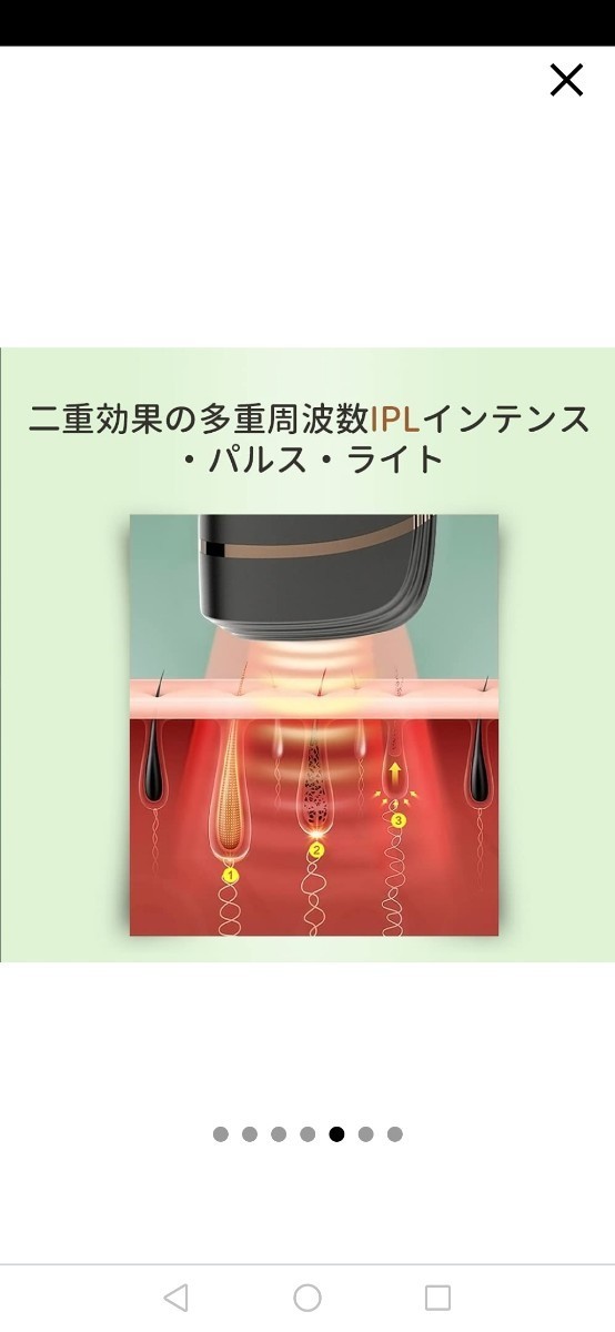 脱毛器 ipl光脱毛器 家庭用脱毛器 VIO対応 全身脱毛 99万回照射 自宅 日本語説明書付き