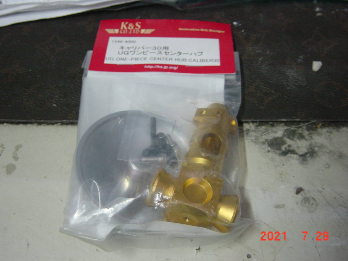 item_image_1