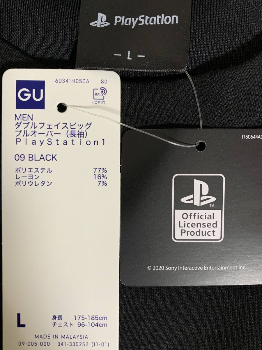 GU(ジーユー) ＭEN ダブルフェイス ビッグ プルオーバー PlayStation プレイステーション プレステ L スウェット トレーナー 未使用 完売_画像6