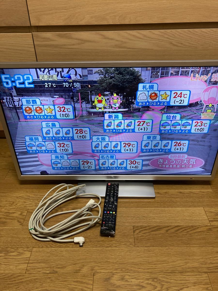 美品 32V型 液晶テレビ オリオン ハイビジョンBN323-1HS2 HDD 美品 32V型 液晶テレビ オリオン ハイビジョンBN323-1HS2 HDD