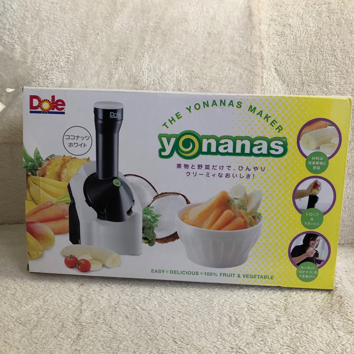 新品！！Dole yonanas ドールヨナナス ジュサー スムージー