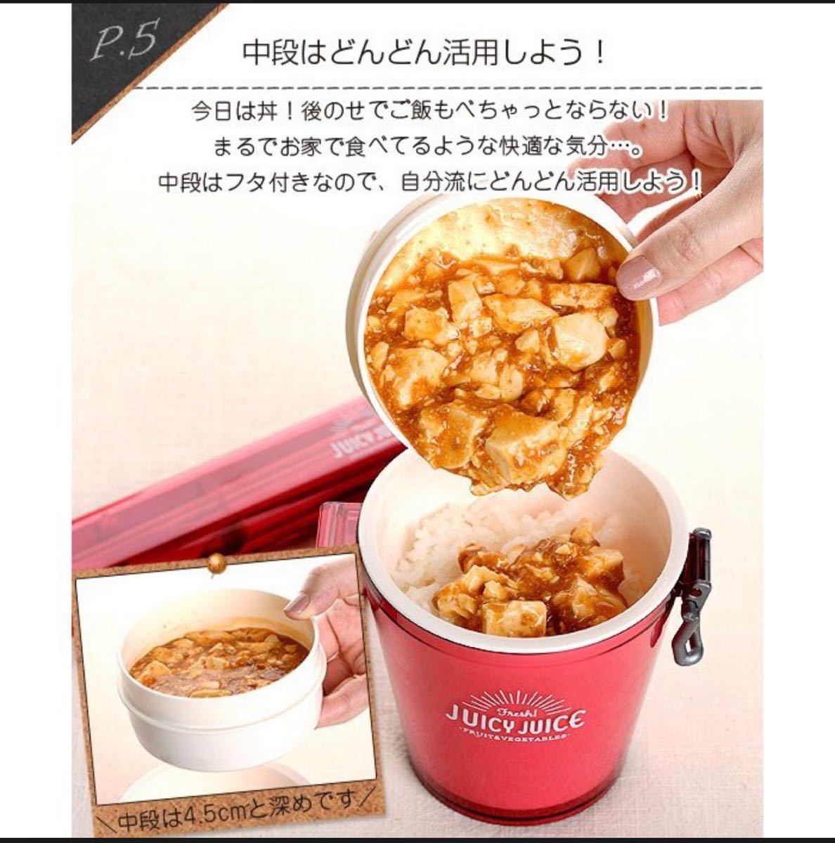 弁当箱 サブヒロモリ　フルーシー　カップランチ ２段　レディース　おしゃれ　日本製　二段　弁当箱　（お弁当箱 ランチボックス）