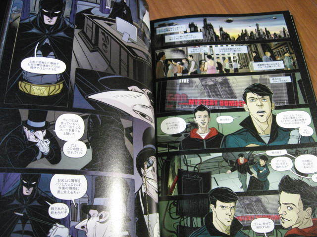BATMAN Batman # торцевая дверь *ob* Gotham #. перевод 