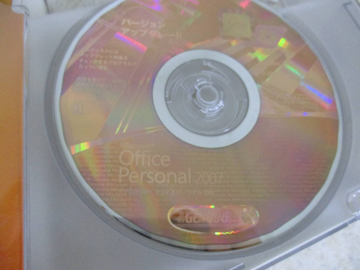 Microsoft Office Personal 2007 アップグレード版+プロダクトキー付き★NO:EII-13の画像3