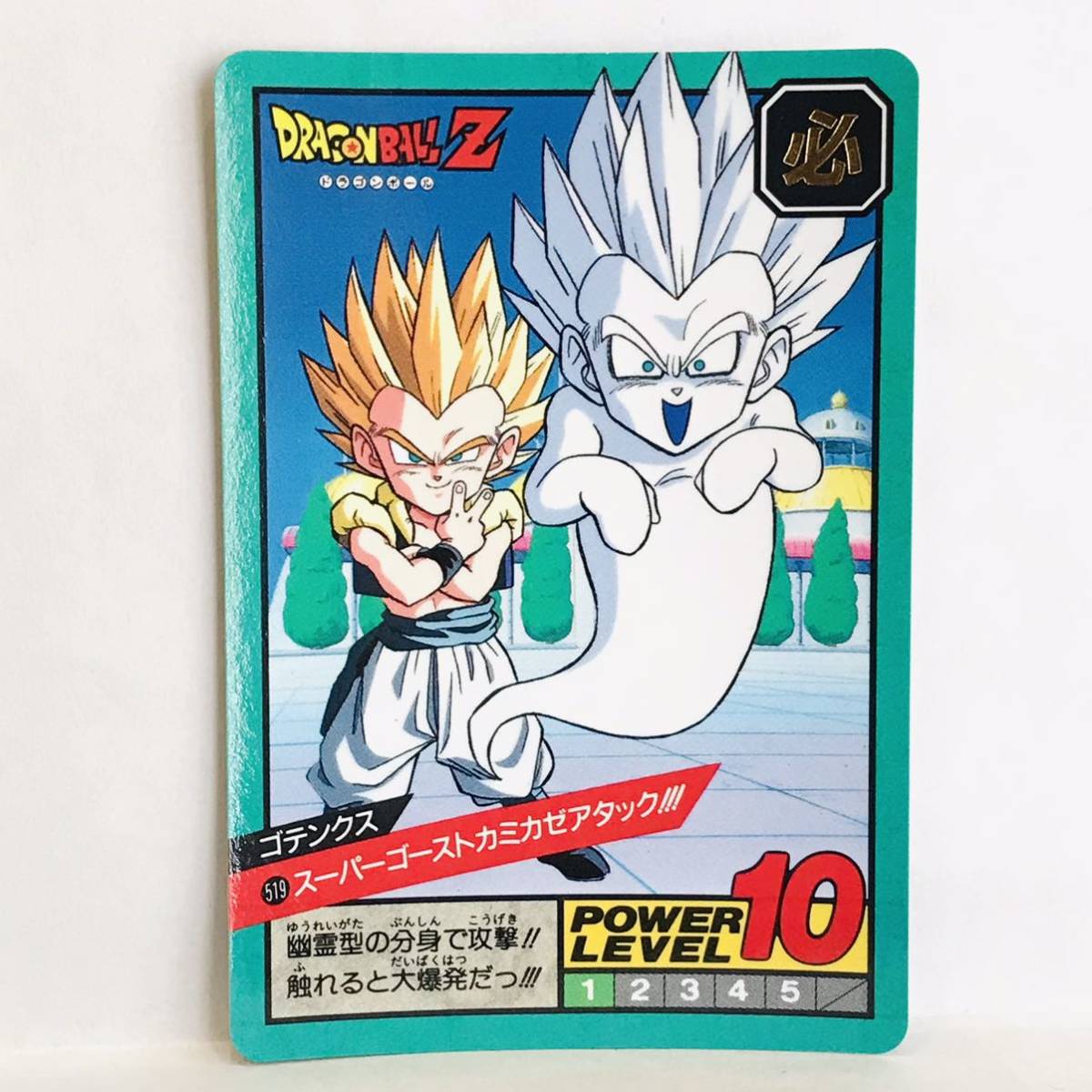 Yahoo!オークション - カードダス ドラゴンボール スーパー Yahoo!オークション - カードダス ドラゴンボール スーパー