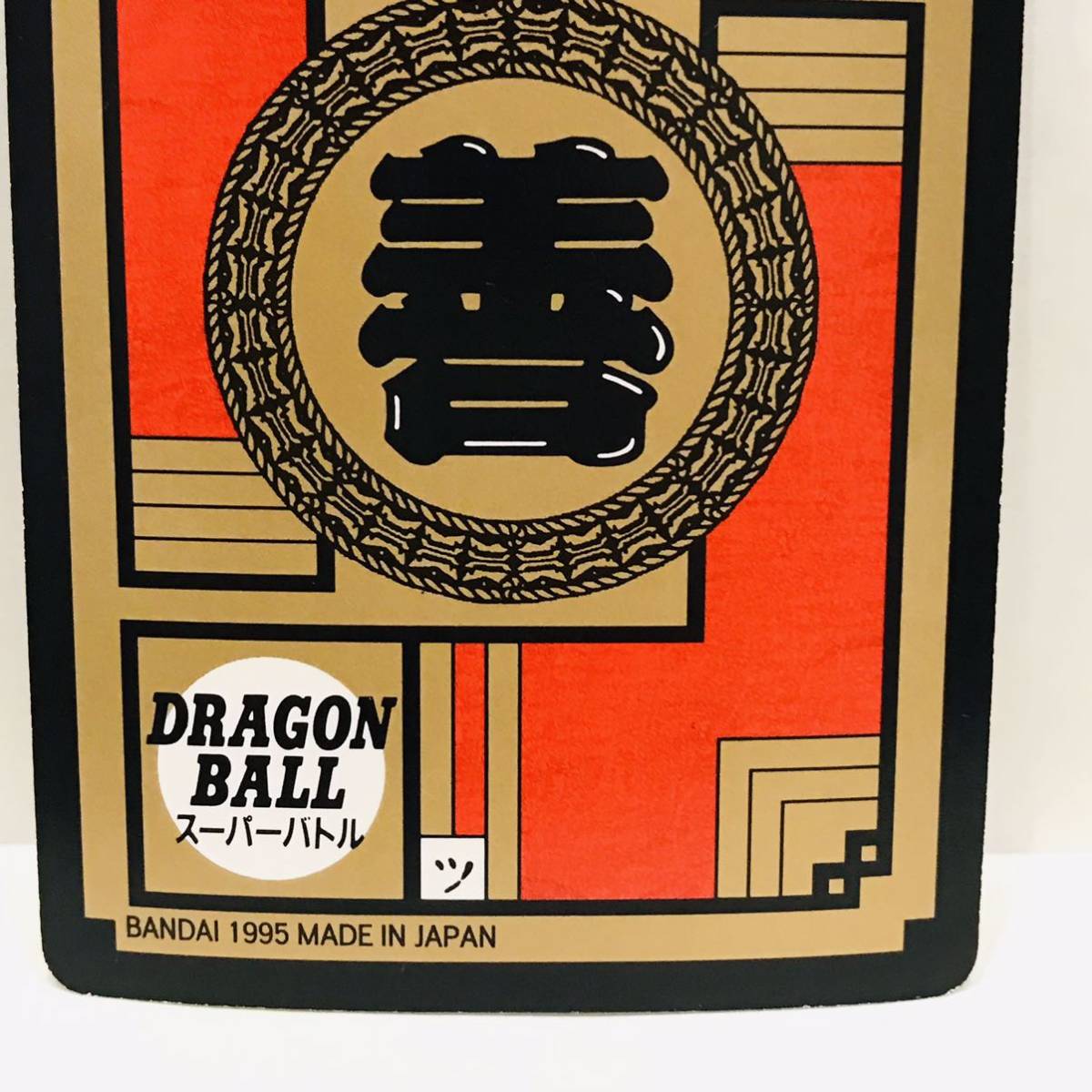 Yahoo!オークション - カードダス ドラゴンボール スーパー Yahoo!オークション - カードダス ドラゴンボール スーパー