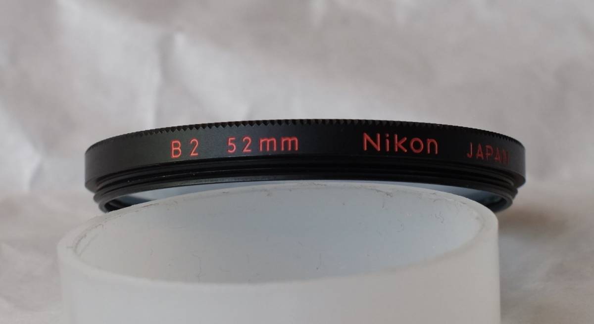 Nikon Nikon B2 color filter 52.Nikkor Nikkor case attaching 