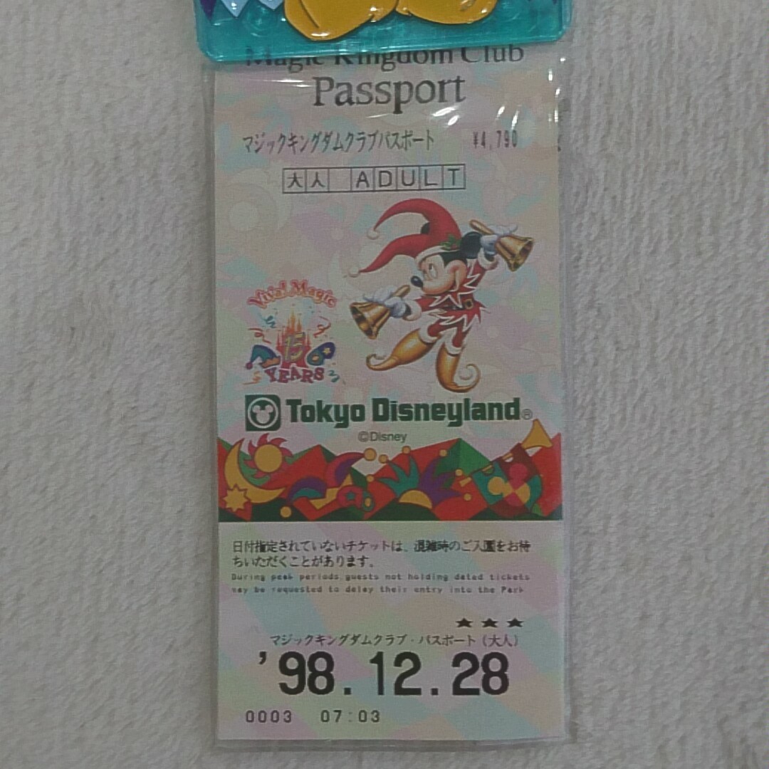 Paypayフリマ ディズニー チケットホルダー 使用済みチケット ミッキー アニバーサリー マジックキングダムパスポート Tdl 15周年 Paypayフリマ ディズニー チケットホルダー 使用済みチケット ミッキー アニバーサリー マジックキングダムパスポート Tdl 15周年