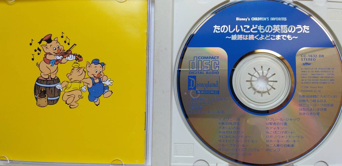 CD ディズニー たのしいこどもの英語のうた 線路は続くよどこまでも ラリー・グロース DISNEY DISNEY'S CHILDREN'S FAVORITES LARRY GROCE_画像3