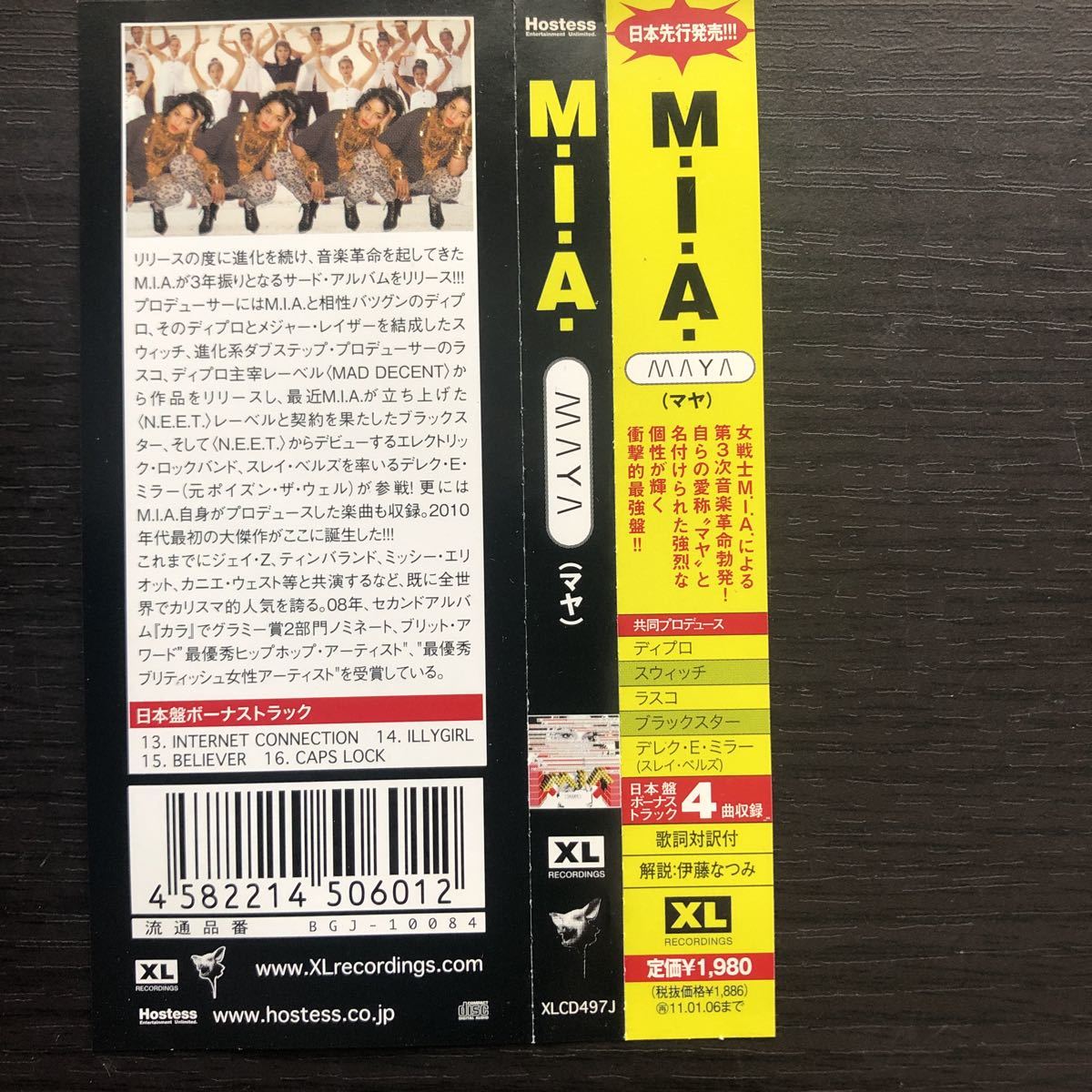 CD／M.I.A.／マヤ／MAYA／帯付き／ヒップポップ_画像4