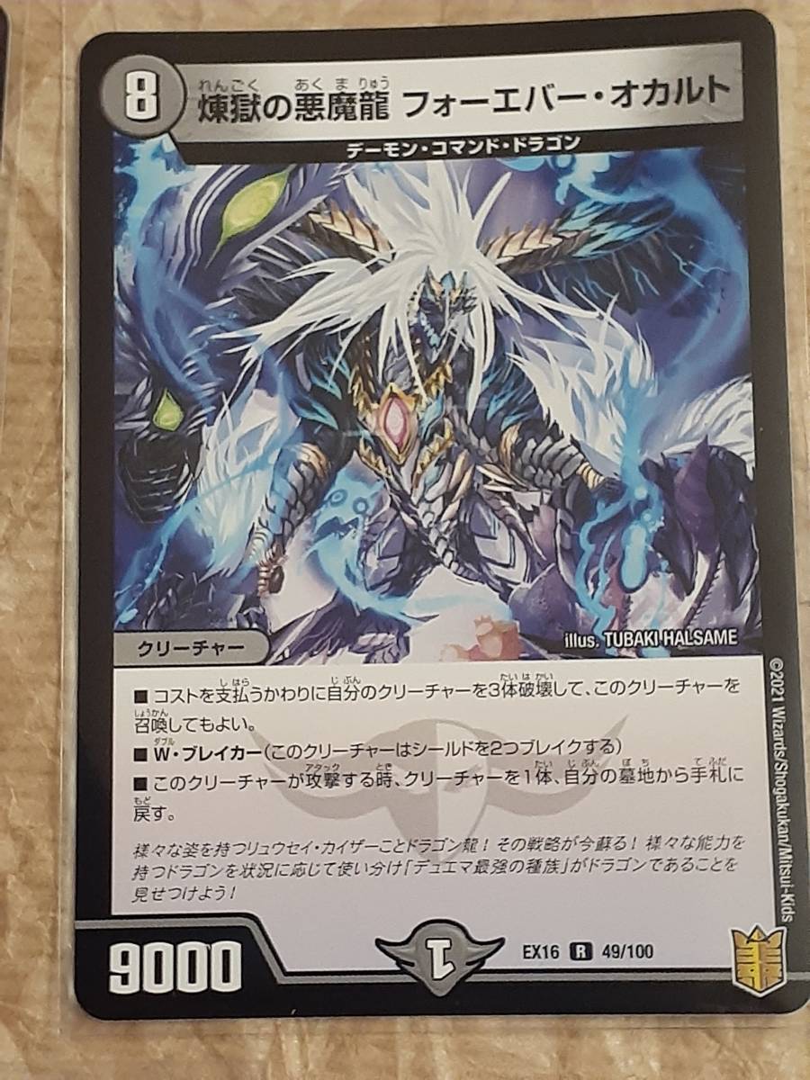 ドラゴン龍のリュウセイジャックポット戦略パック! ドラグ ドラゴン龍のリュウセイジャックポット戦略パック! ドラグ