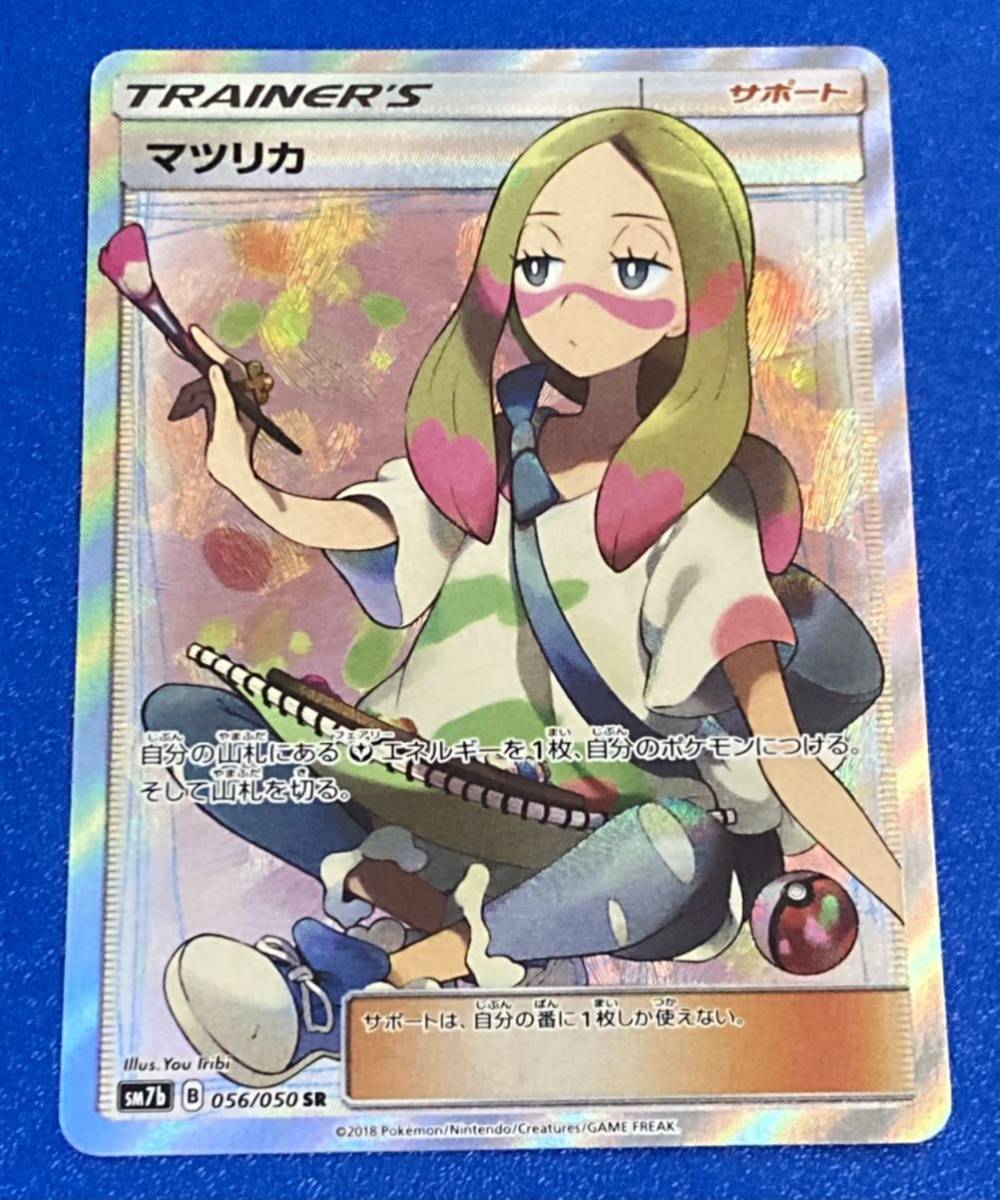 ヤフオク 即決 高騰中 希少 ポケモンカードゲーム ポケカ