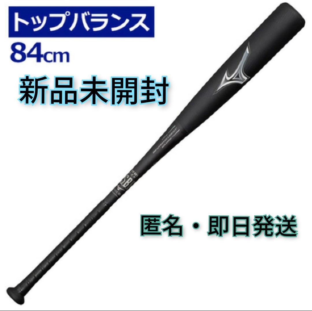 注文割引 レガシー バットケース ビヨンドマックス 未使用 sushitai.com.mx