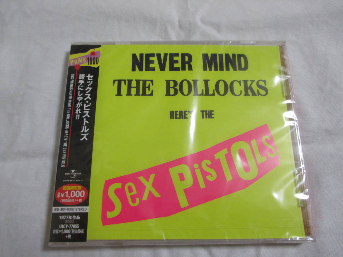 独特の素材 CD セックス ピストルズ SEX PISTOLS 勝手にしやがれ