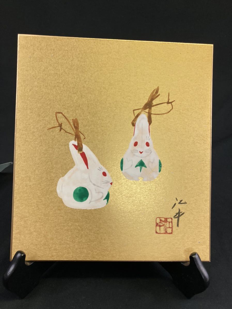 兎 絵画 色紙 Yahoo!オークション - 【A1766】宇佐美江中 色紙 「 兎鈴 」 美