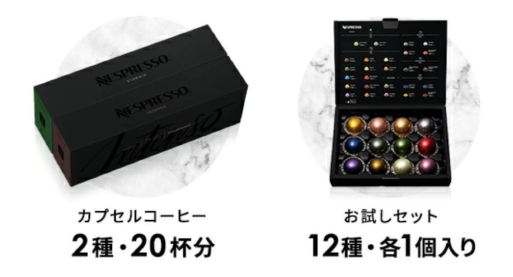 新品未開封 32カプセル付 ネスプレッソ ヴァーチュオ ネクスト プレミアム クラシックブラック GCV1-BK-W
