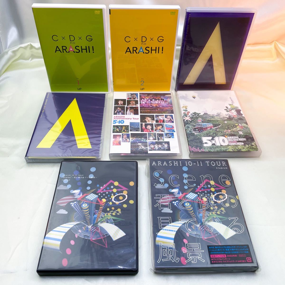 嵐　ARASHI / DVD Blu-ray 各種セット(2) バラ売り可