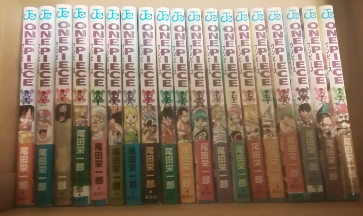 ONE PIECE 66~84巻　おまけでスリラーバーグ編付　ワンピース　少年ジャンプ