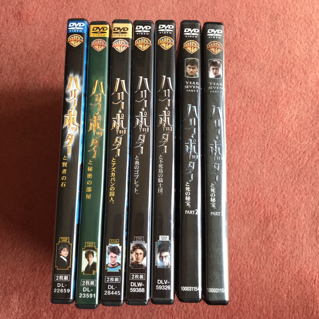  Harry Potter DVD Harry *pota- series 7 volume set 